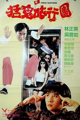 星野大战光头哥视频原版