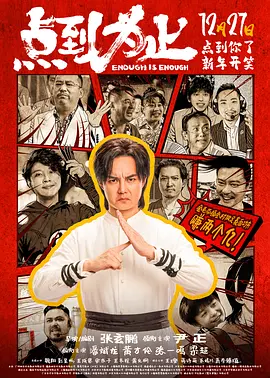 星野大战光头哥视频原版